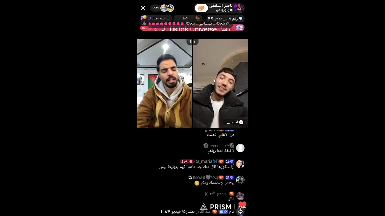 لايف ناصر السلطي رابط التواصل 👇