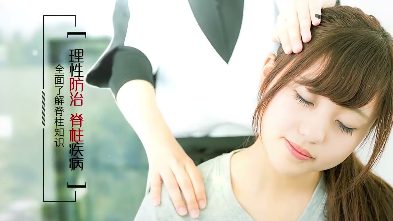 第五章：认识我们的颈椎 | 解剖学下看颈椎 - 颈椎正常的生理弯曲