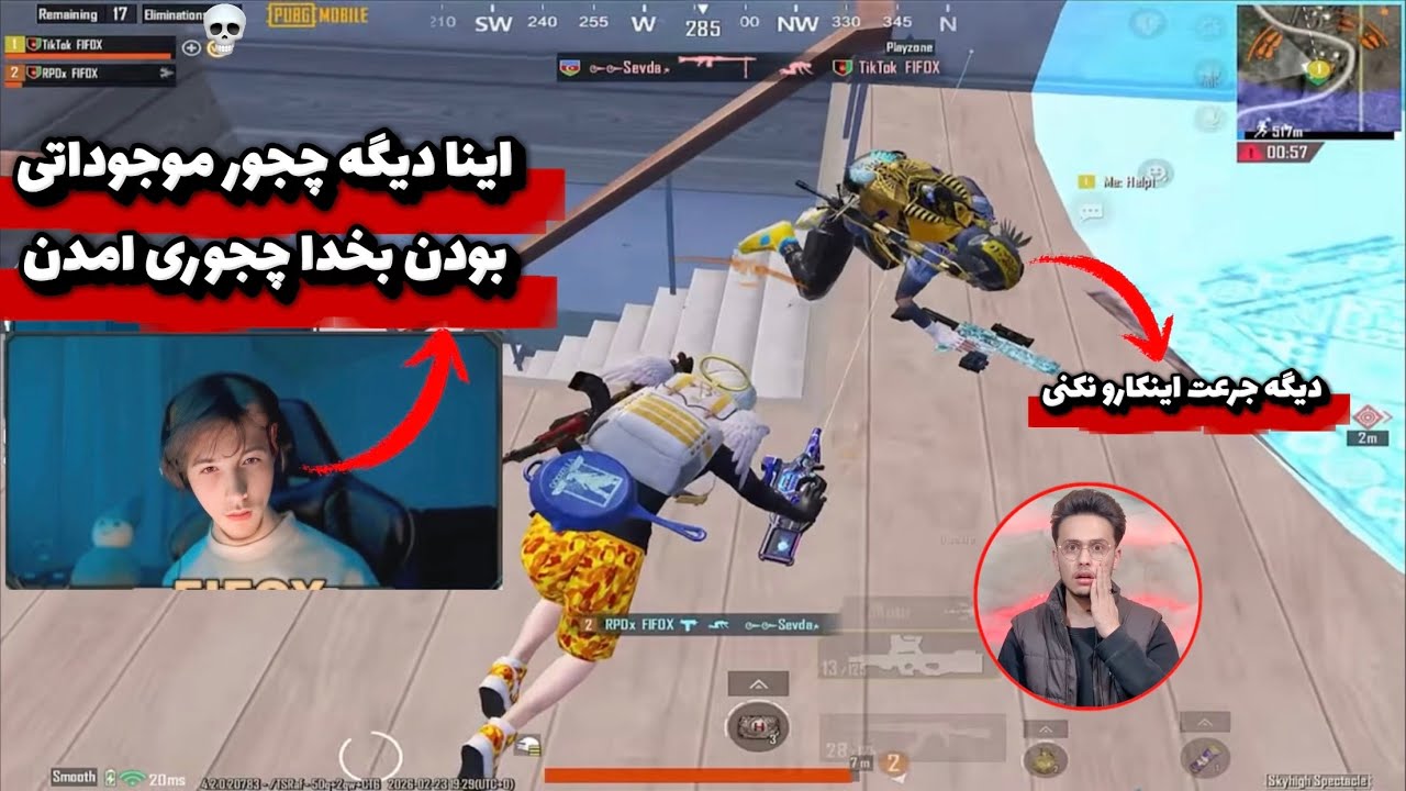 فیفاکس مقابل اسکواد آذربایجان | این‌بار قضیه شخصی شد🔥🇦🇫vs🇦🇿