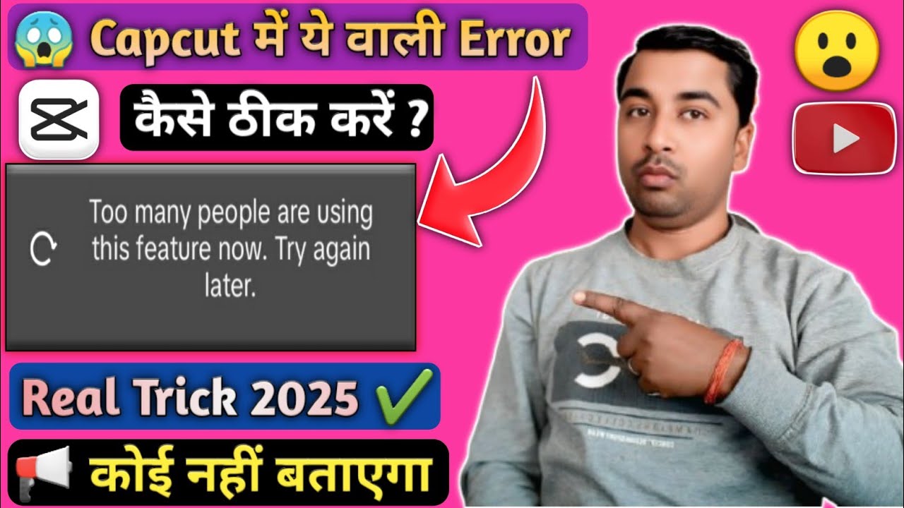 How to Fix CapCut Feature Issues (Easy Fixes!) Real Trick 2025