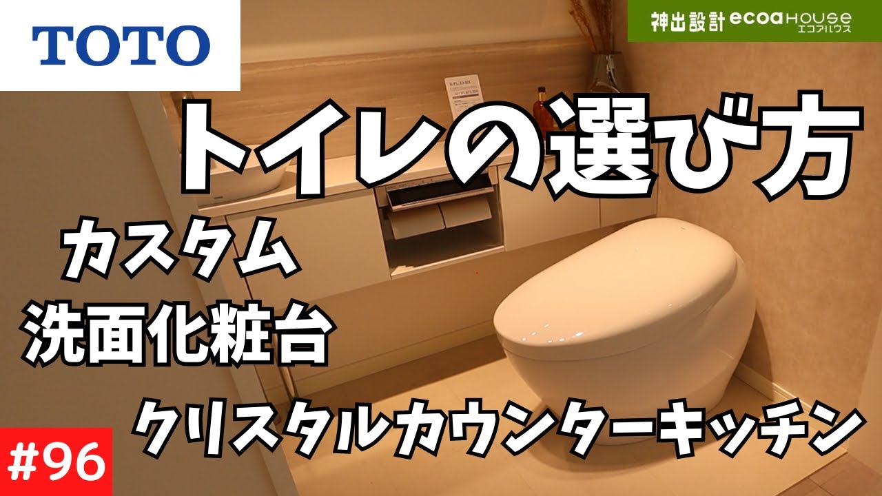【ＴＯＴＯ】【ザ・クラッソ】【ドレーナ】【ほっカラリ床】【シンラ】【ネオレスト】