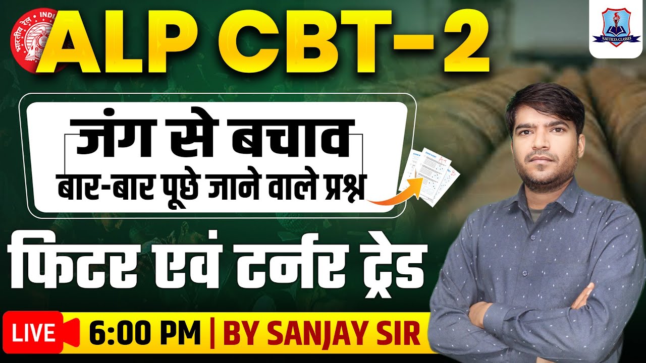 Mechanics for RRB ALP CBT 2 | Anti Corrosive Treatment Most Repeated Questions | ALP Fitter, Turner