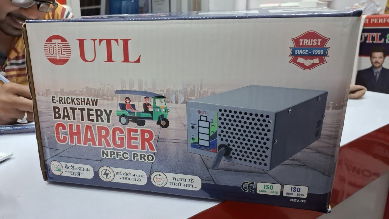 #utl #npfc pro 16A new model e rickshaw charger#bank #finance available #utl_solar system #india