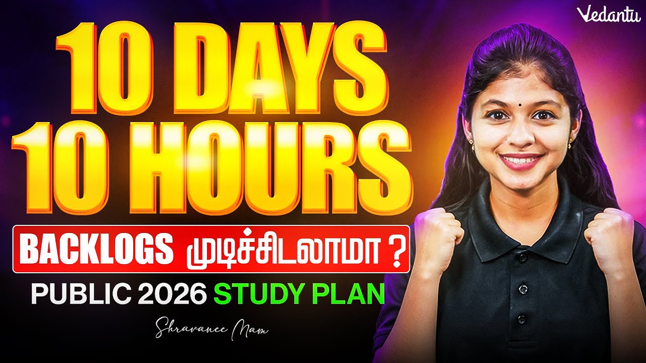 10th Public🔥 Complete Pending Portions in 10 Hours | Public Exam 2026 Study Plan | Shravanee
