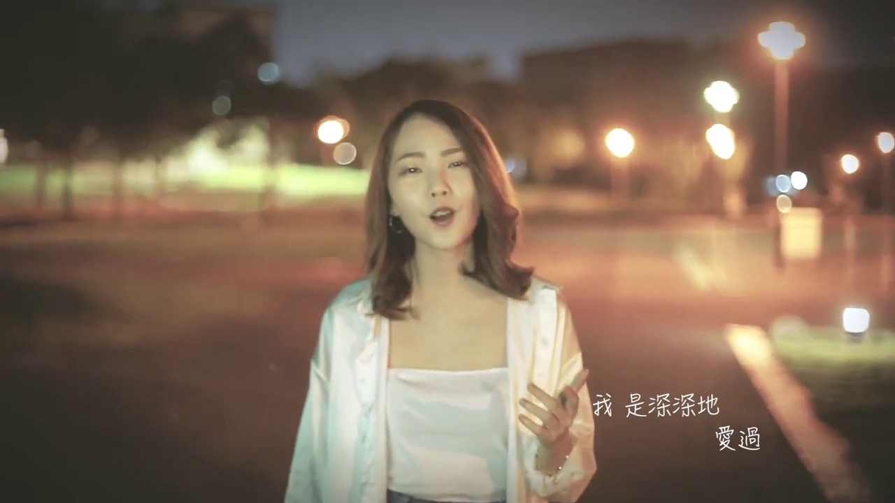 周興哲《如果雨之後》| cover 珮珮 Chloe