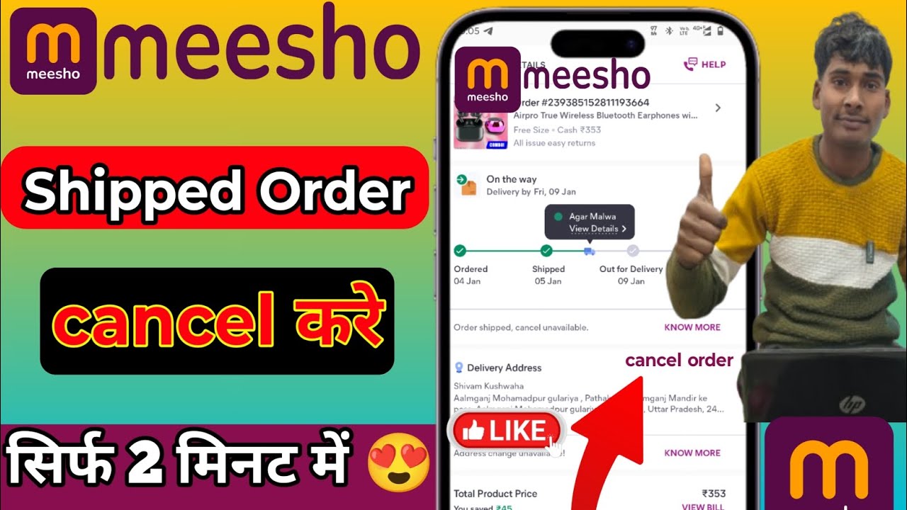 Meesho par Shipped Order cancel kaise kare | How to cancel shipped order on Meesho 2026