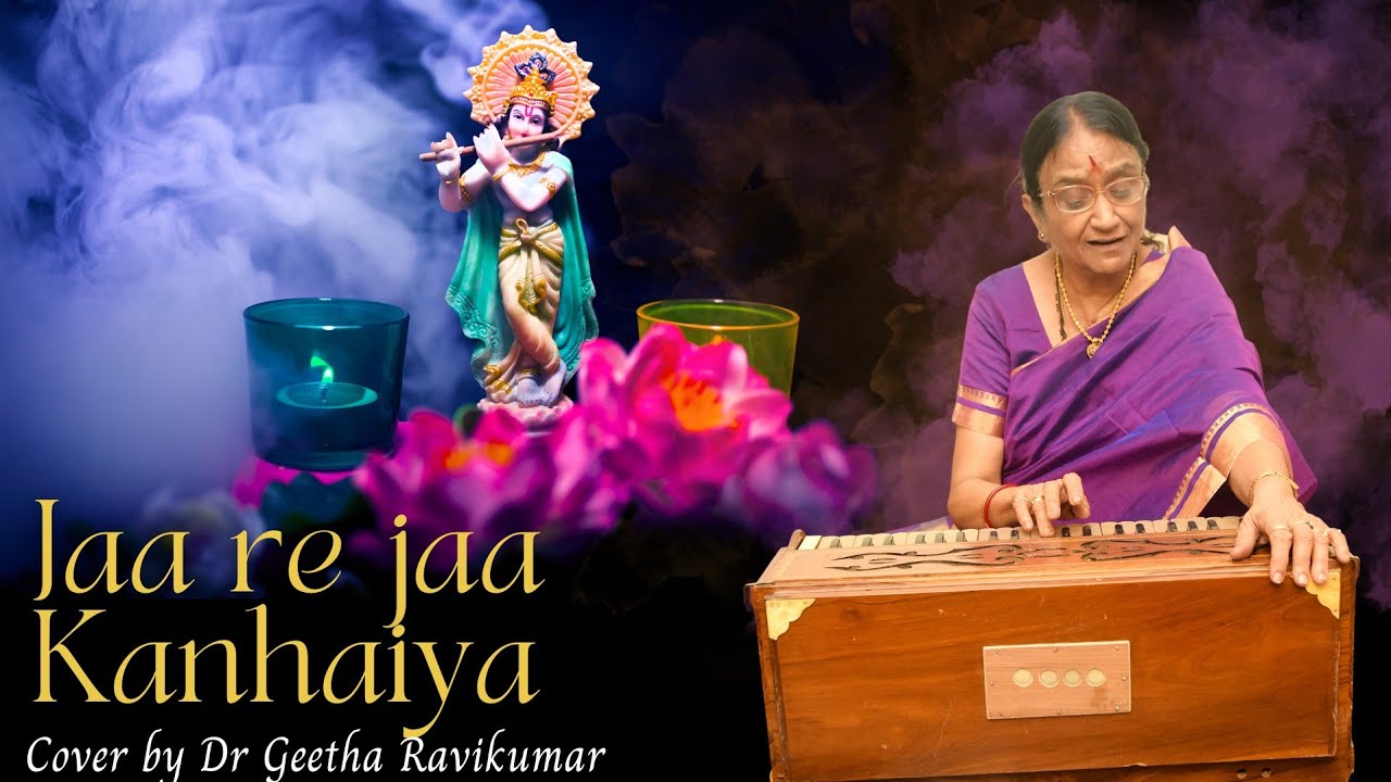 Jaare jaa jaare kanhaiya |Hindustani Classical Music | Cover by Dr Geetha Ravikumar |