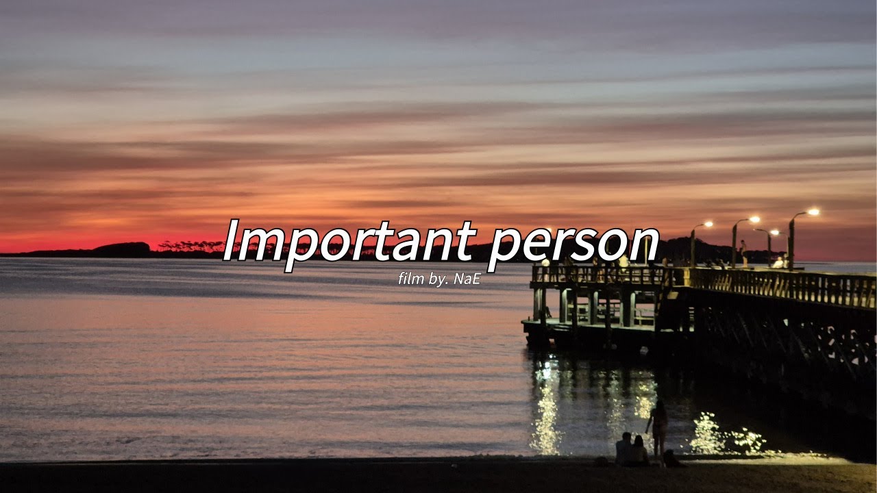 소중한 시간을 보내다 / IMPORTANT PERSON
