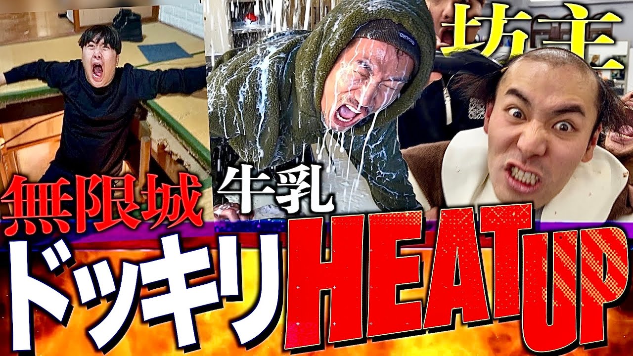 爆笑名場面集12月編【チャンネルがーどまん】