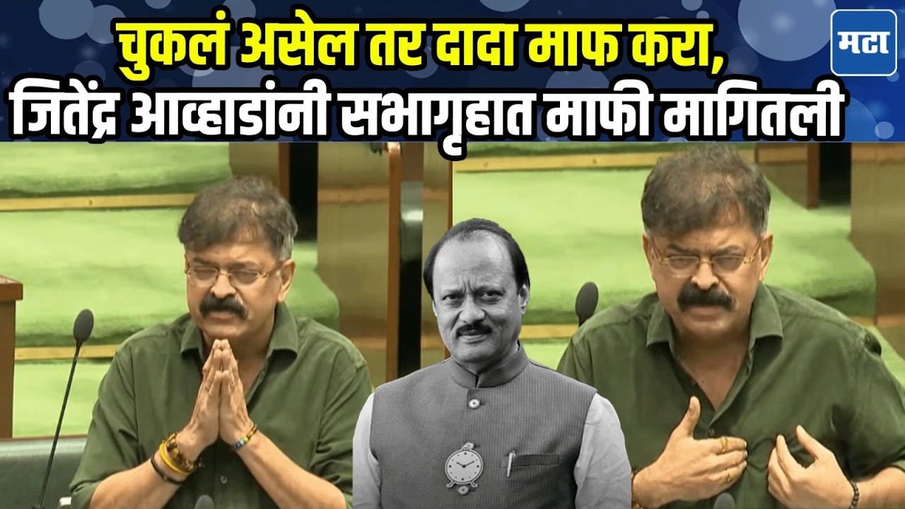 अजित दादांच्या डोळ्यातील अश्रू आणि माझा पकडलेला हात मी विसरणार नाही, Jitendra Awhad मनातलं बोलले