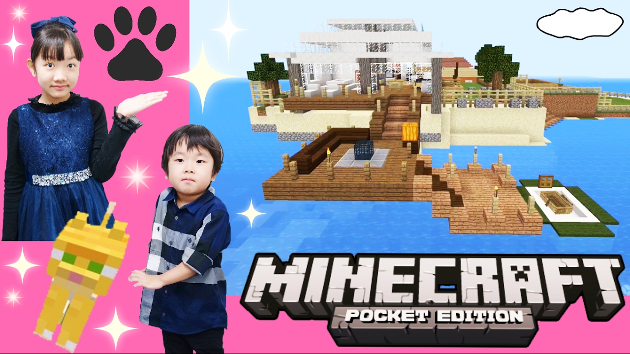 ★ひめちゃんのマインクラフト作品集２０「グランピング！」★Minecraft Collections of works 20★