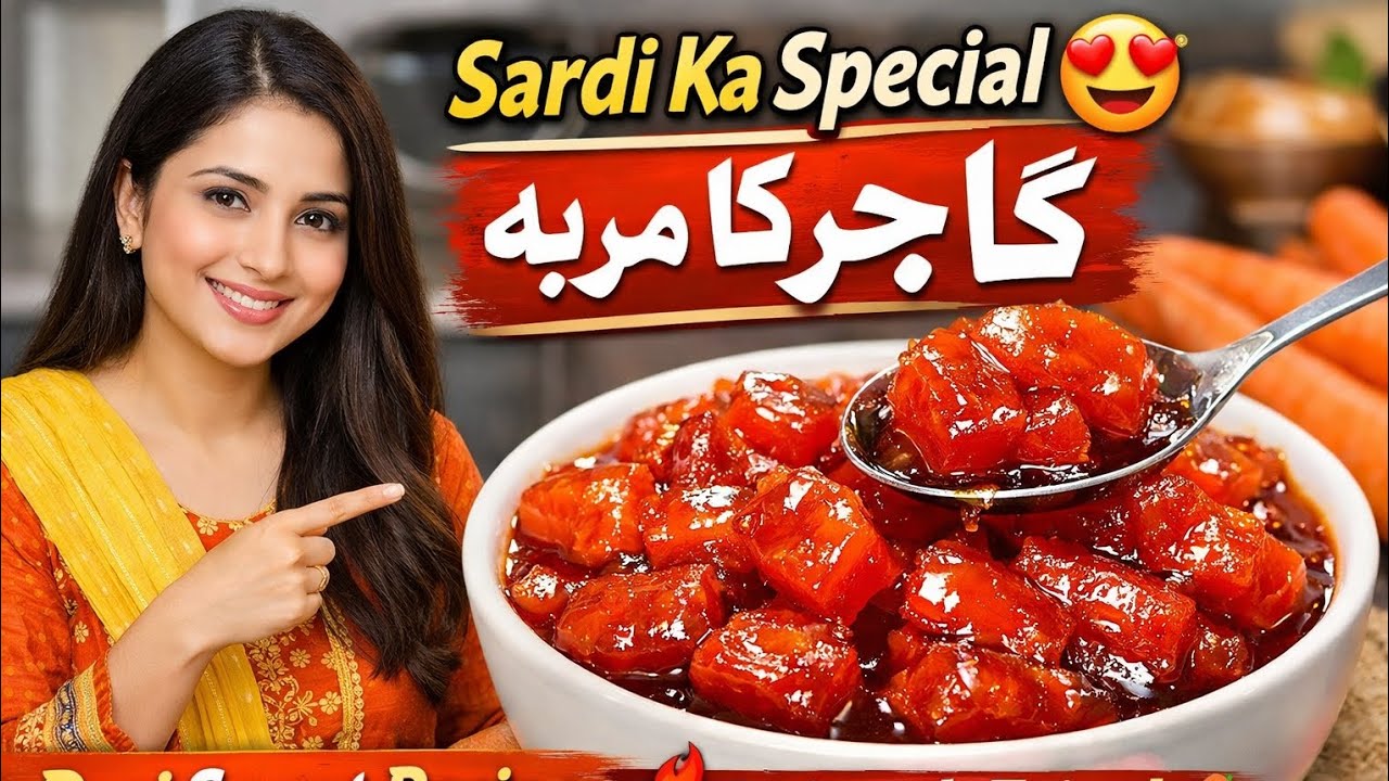“Sardi Ka Special  Gajar Ka Murabba | Desi Sweet Recipe”