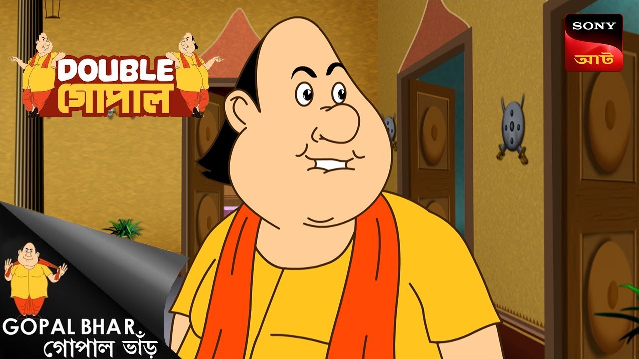 গোপাল ক্ষুধার্ত | Gopal Bhar (Bengali) | Double Gopal | Full Episode