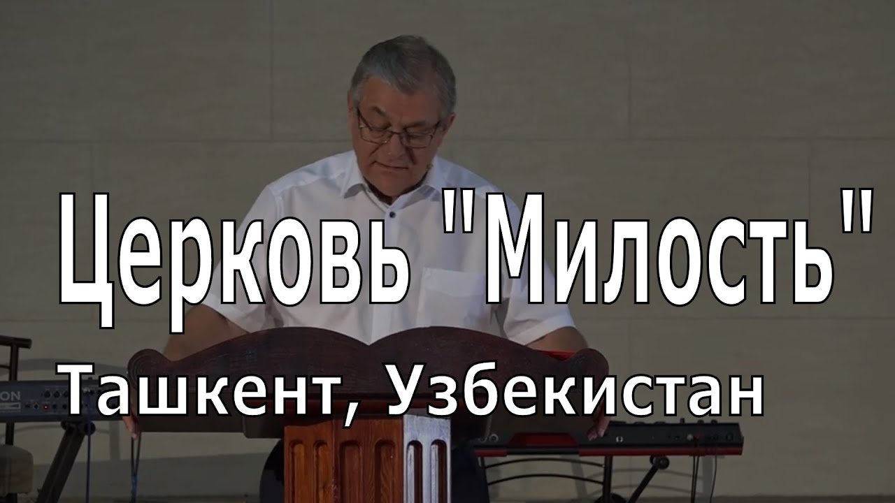 Иоганнес Раймер, церковь 