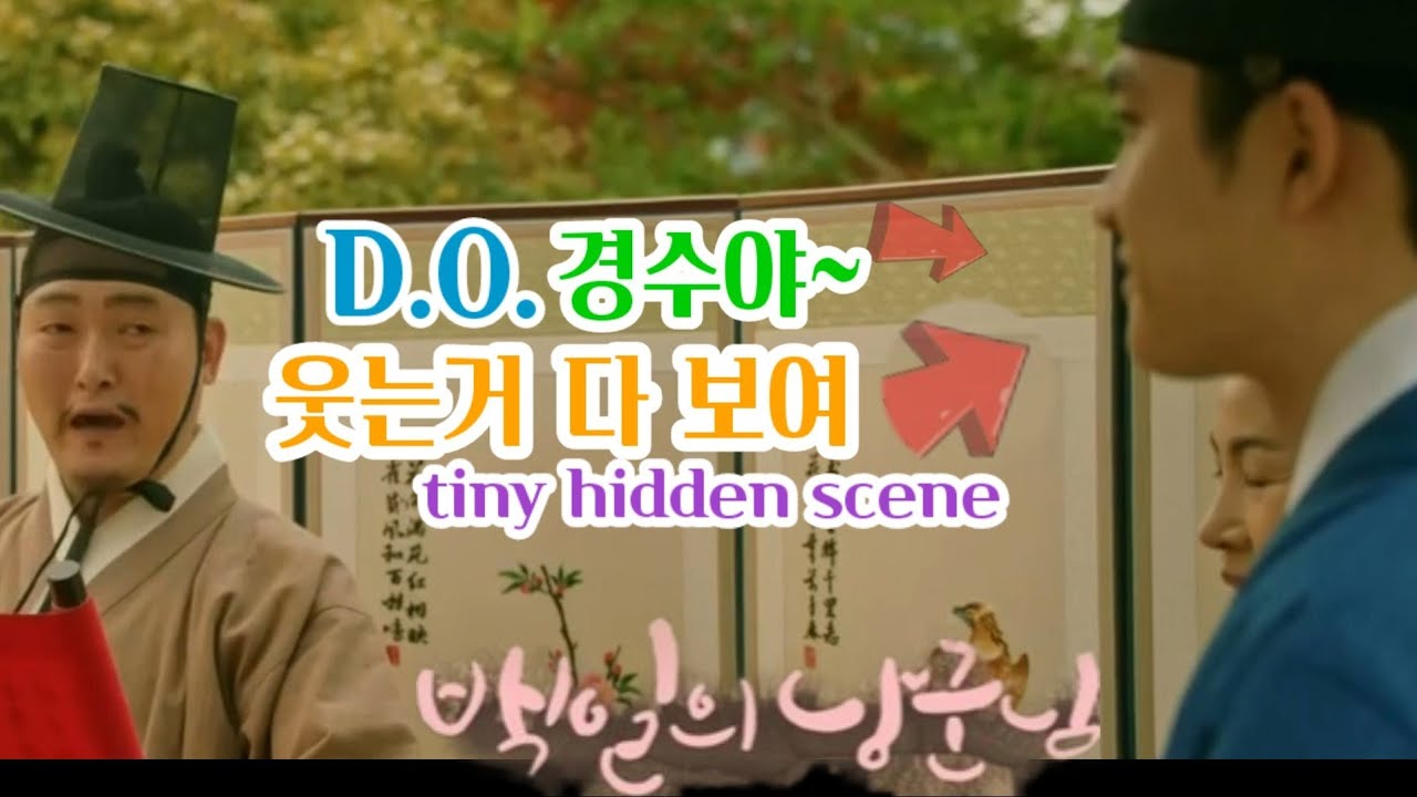 백낭속🔍소소한장면들 tiny hidden scenes🎞 n차주행하다발견한 경수의 아주사소한장면모음