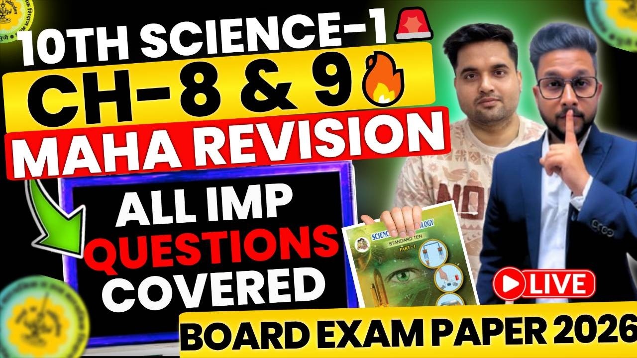 LIVE🔴 | CLASS 10TH SCIENCE-1 MAHA REVISION  | CH- 8 & 9 | 10TH SCIENCE-1 BOARD 2026 | JR TUTORIALS