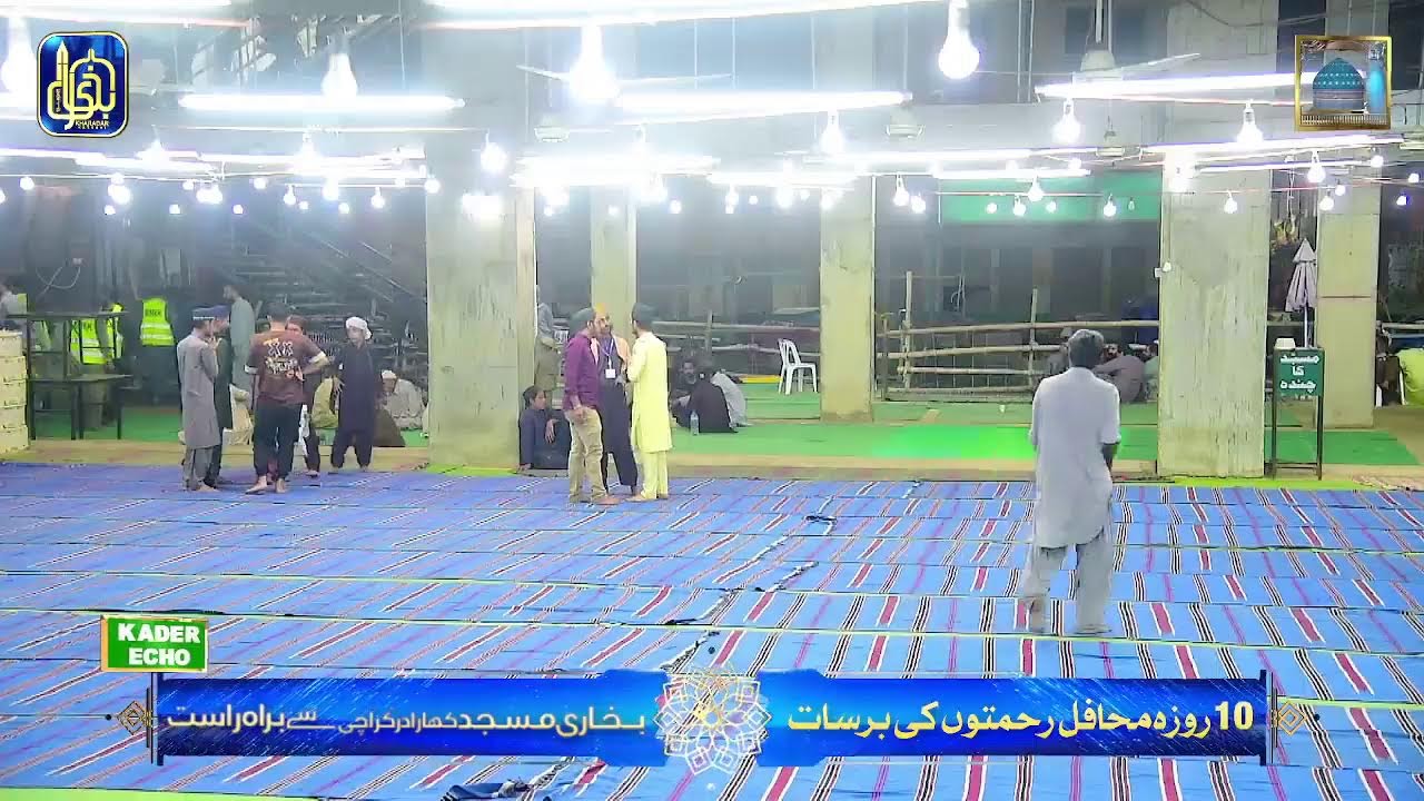 🔴 LIVE: 26veen Shab - 3th Juft Raat ki Noorani Mehfil | Bukhari Masjid Kharadar | Ramadan 2026