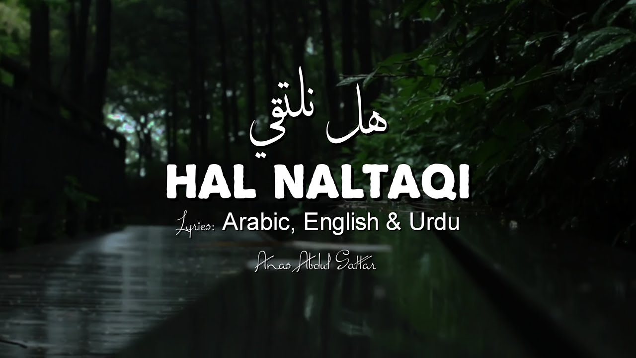 Hal Naltaqi | هل نلتقي | Shall we meet | Anas Abdul Sattar | Lyrics Arabic, English & Urdu