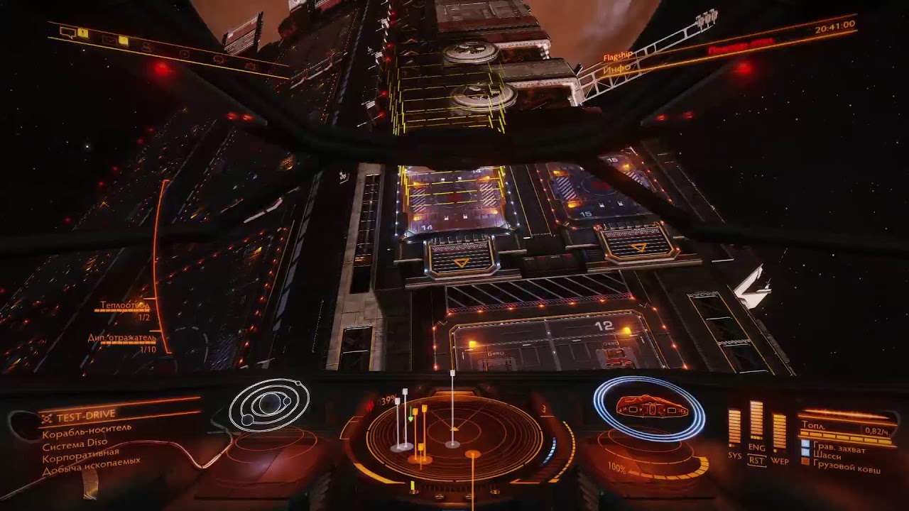 Elite Dangerous - списание Fleet Carrier Beta или наигрался в дорогую игрушку