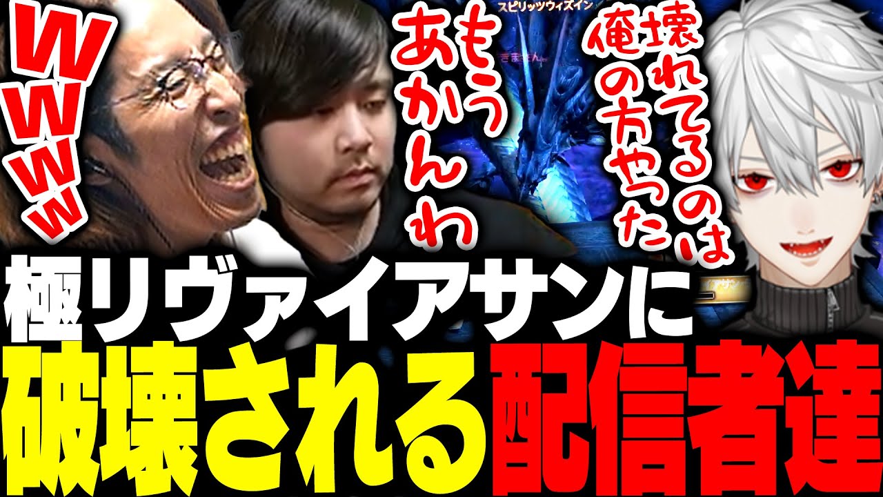 高難度ボス「極リヴァイアサン」と6時間の激戦の末、壊れる配信者たち【FF14】