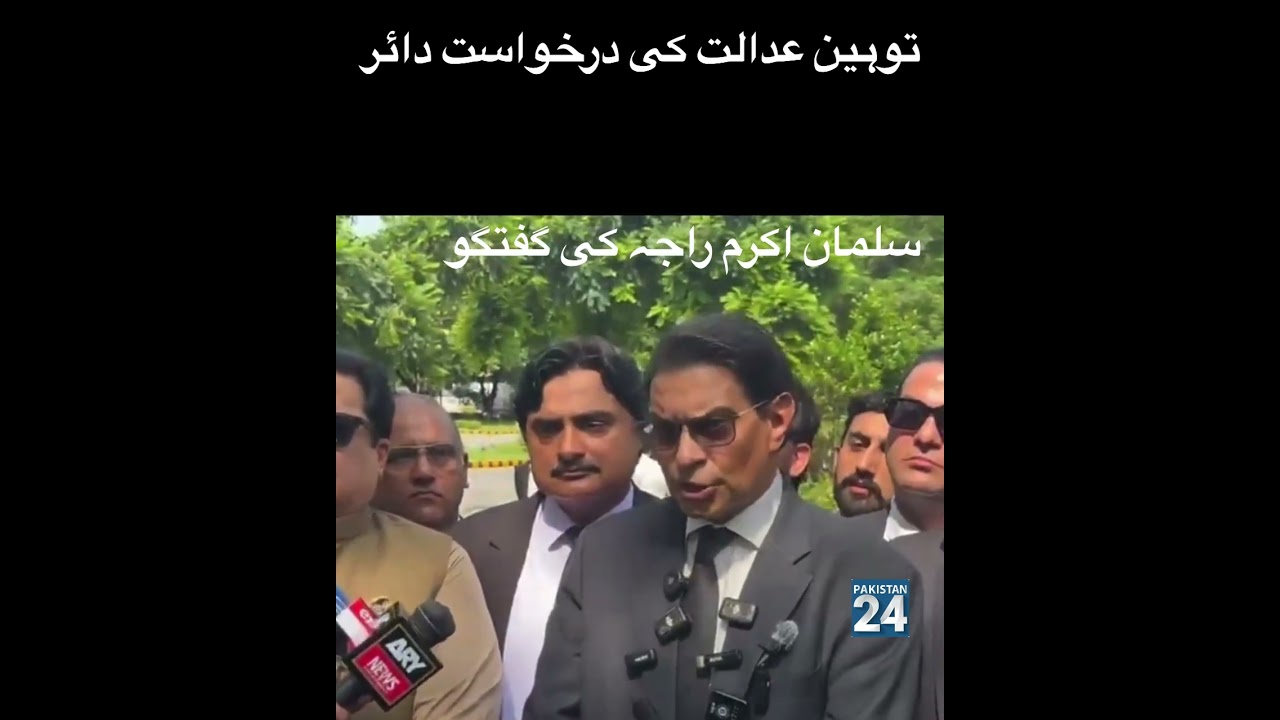 PTI&rsquo; secretary general Salman Akram Raja advocate after filing contempt petition in Supreme Court