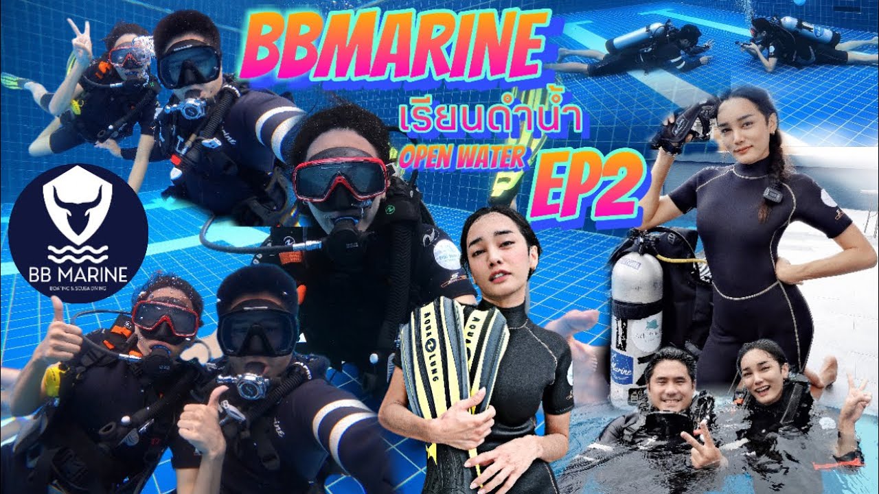 เรียนดำน้ำ Open Water กับ BB Marine กรุงเทพนนท์ พร้อมออกทะเลกว้าง Ep2