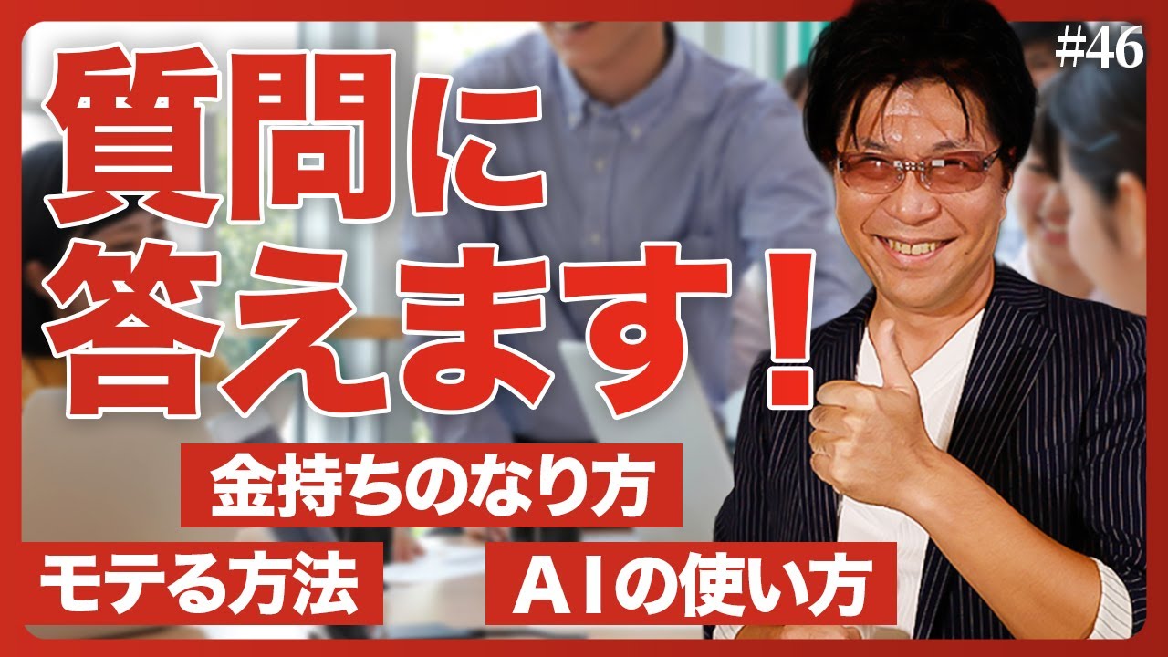 【自己pr】大学生の自己PRはこう作れ！就活で「一緒に働きたい」と思わせる方法