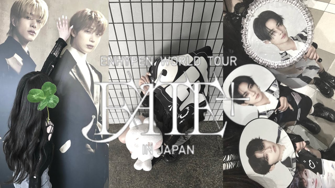 【ENGENE Vlog】 240626 ENHYPEN FATE PLUS IN HIROSHIMA  ｜ 엔진부이로그 ｜ 부이로그 ｜ ライブブイログ｜エンジンブイログ｜kpop ｜sunoo
