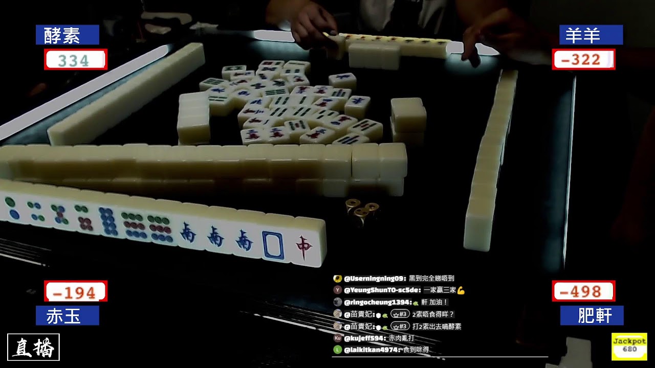 【網友戰「赤玉」】3月最後一場網友戰