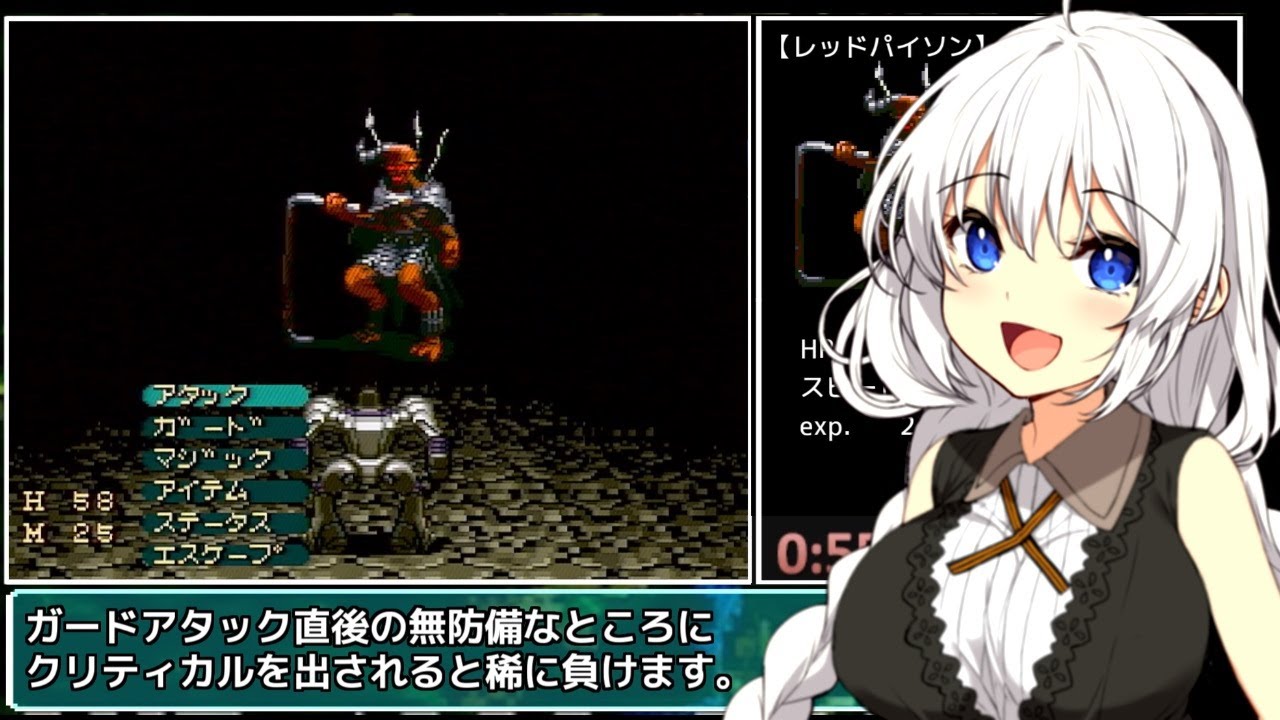エルナード(ELNARD) RTA解説動画 3:35:46【any%】2/7