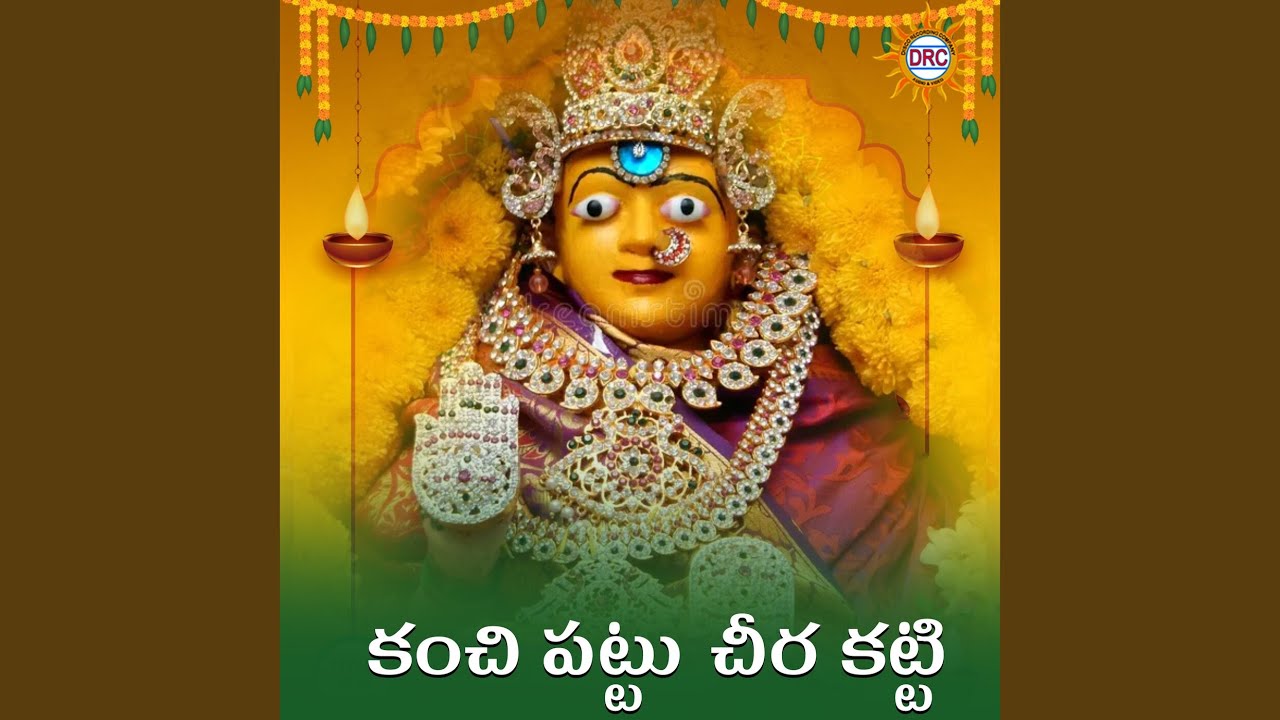 Kanchi Pattu Cheera Katti