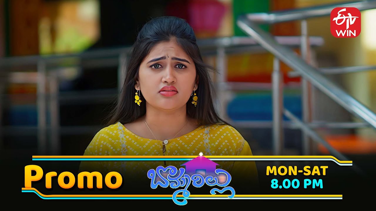 ఉషని రెచ్చగొడుతున్న మేఘన ప్లాన్స్ ఏంటి...?! | Bommarillu |  Mon -Sat @ 8 PM ON ETV