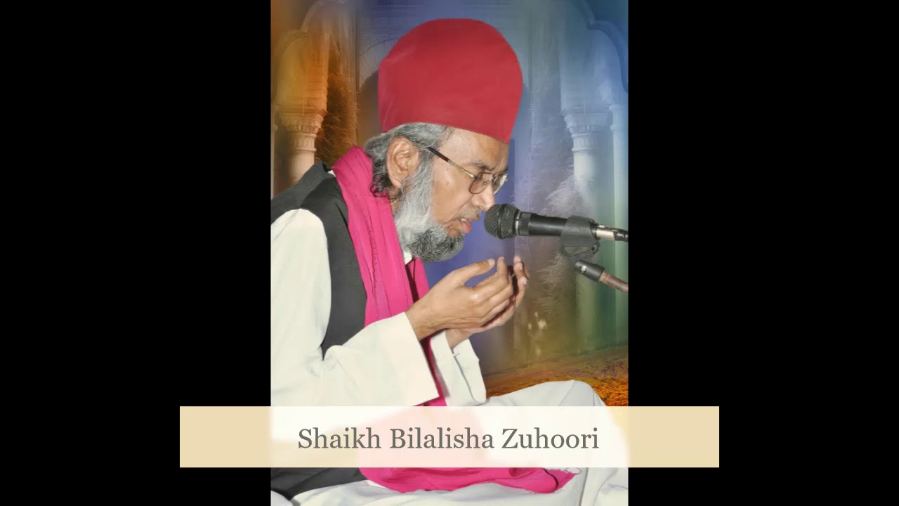Jumma Bayaan by Shaikh Bilalisha Zuhoori #2