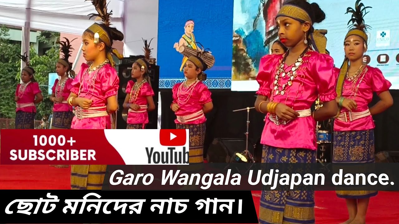 ছোট মনিদের নাচ গান।। Garo Wangala Udjapan dance 2025