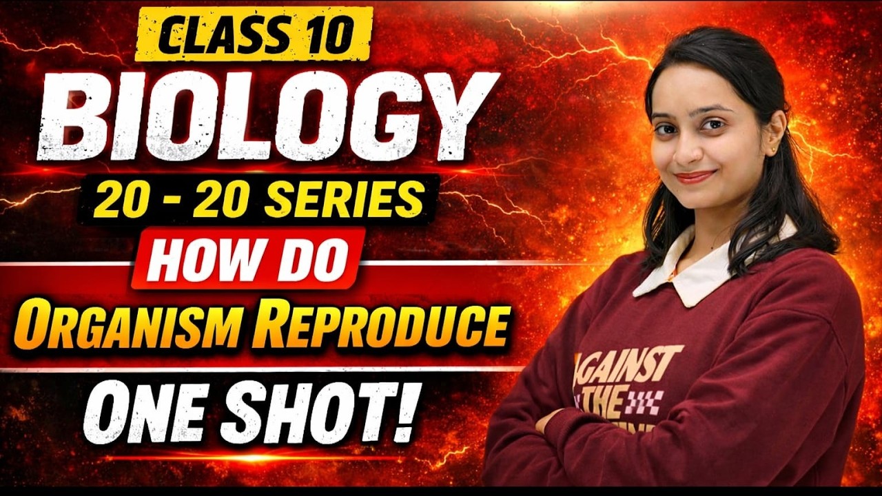 How do Organisms Reproduce Class 10 ONE SHOT | CBSE Biology Full Chapter in 1 Video|Board Exam 2026