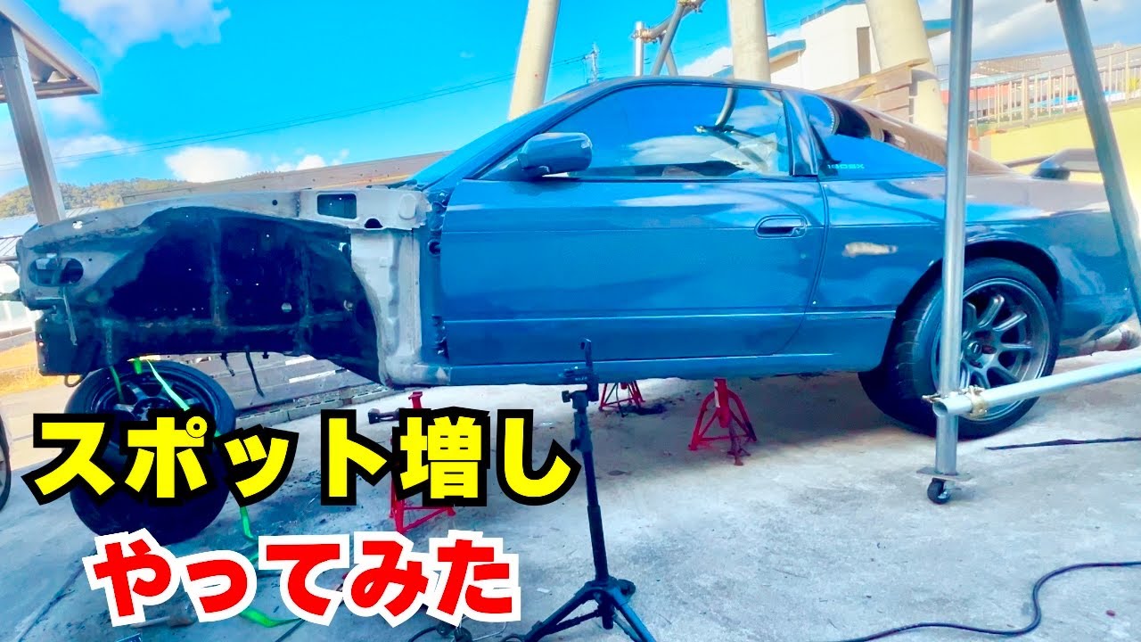 [180sx Maintenance #7] Я пробовал добавлять пятна и делать детали усиления сам!