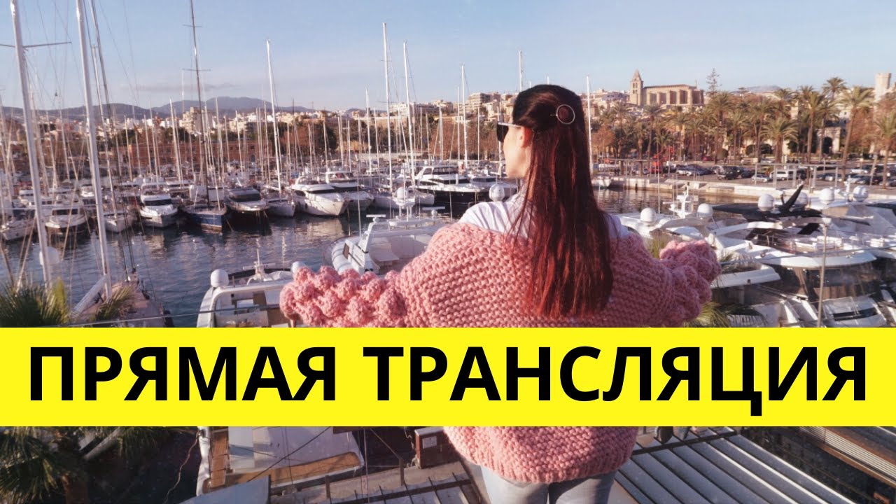 Вселенская немецкая несправедливость и ответы на ваши вопросы