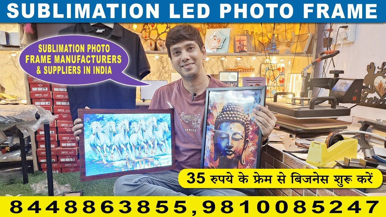 Photo frame led frame tshirt printing mug printing Sublimation Printing, Wholesaler, manufacturing