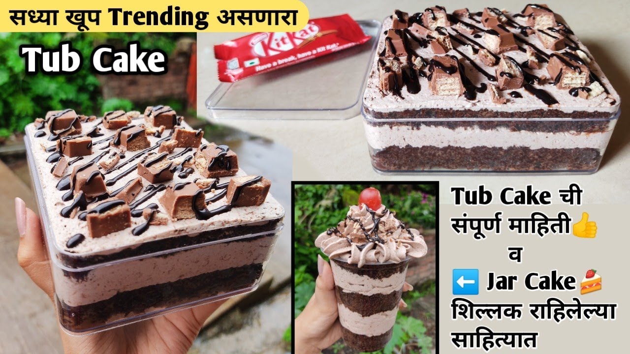 Trending Tub Cake-1🍰| KitKat Cadbury Tub Cake🍫| Dessert Box & Jar Cake recipe | by Vanjari Sisters