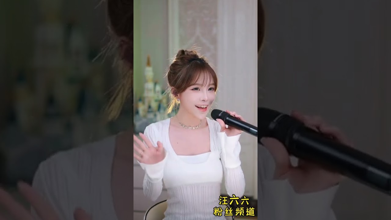 孤独颂歌 - 汪六六抖音直播翻唱