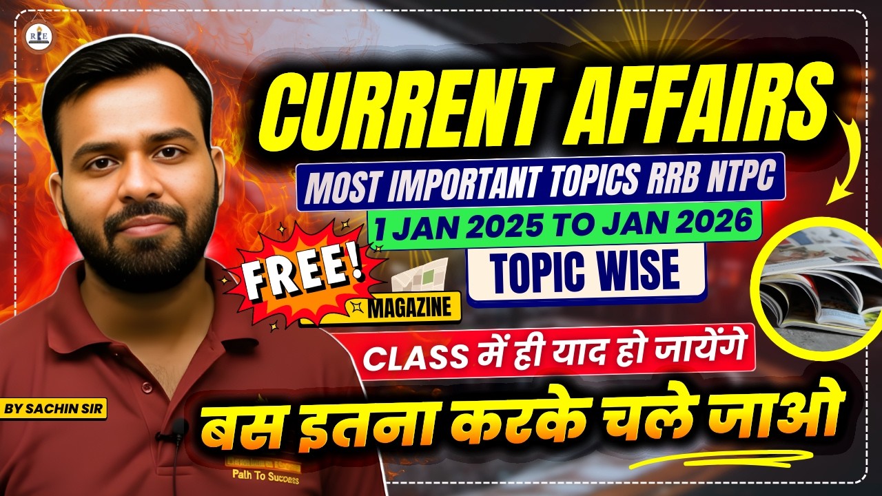 Most Important Current Affairs Topics 2025 | Complete Year Full Revision | Learn with Tricks 🔥