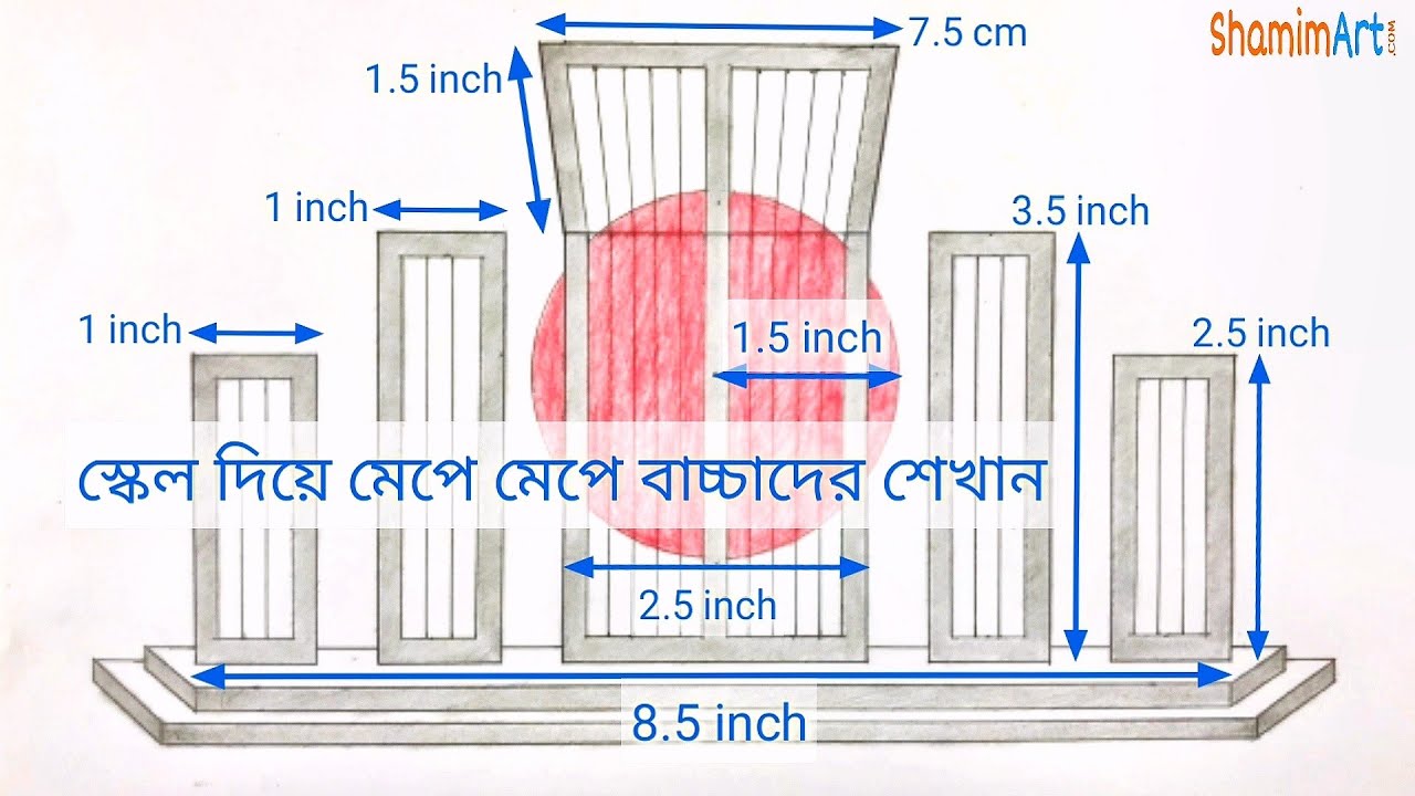 How to draw Shahid Minar step by step / easy drawing tutorial @Shamim Art