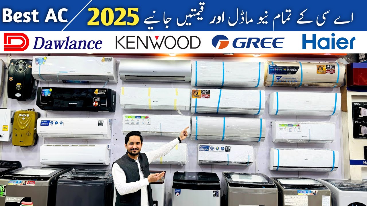 Best Inverter AC in Pakistan | Inverter AC new Prices 2025 | AC Buying Guide