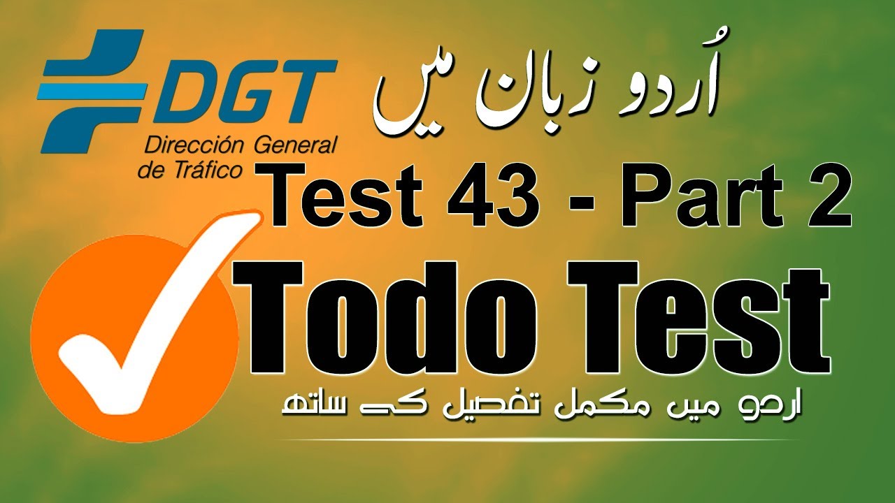 Todo Test DGT TEST 43 ( Part 2 ) URDU