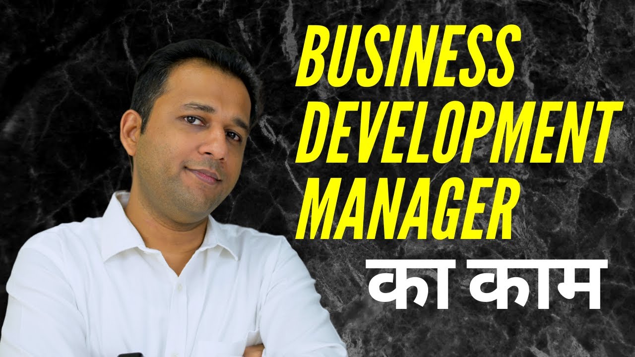 Business Development Manager Duties & Responsibilities | Job Role Explained