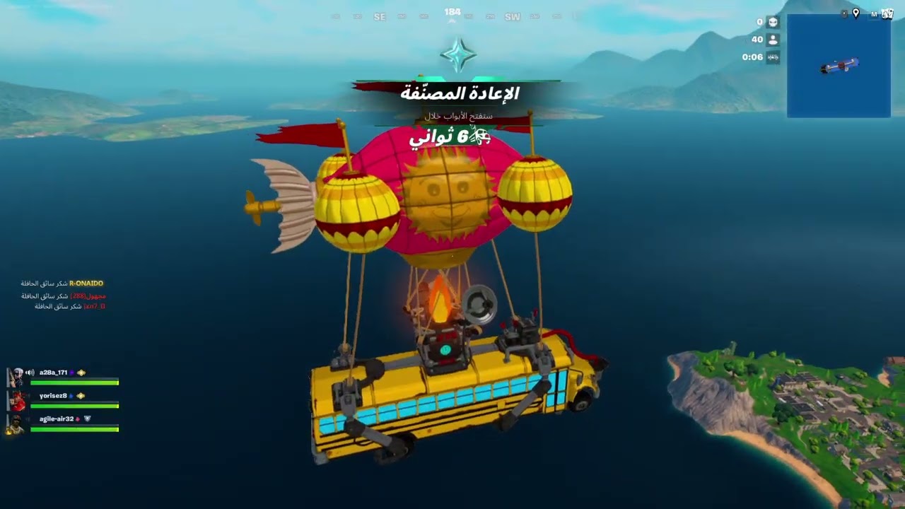 السلسلة الطريق إلى الخرافي (2)😯😯😱😱😱