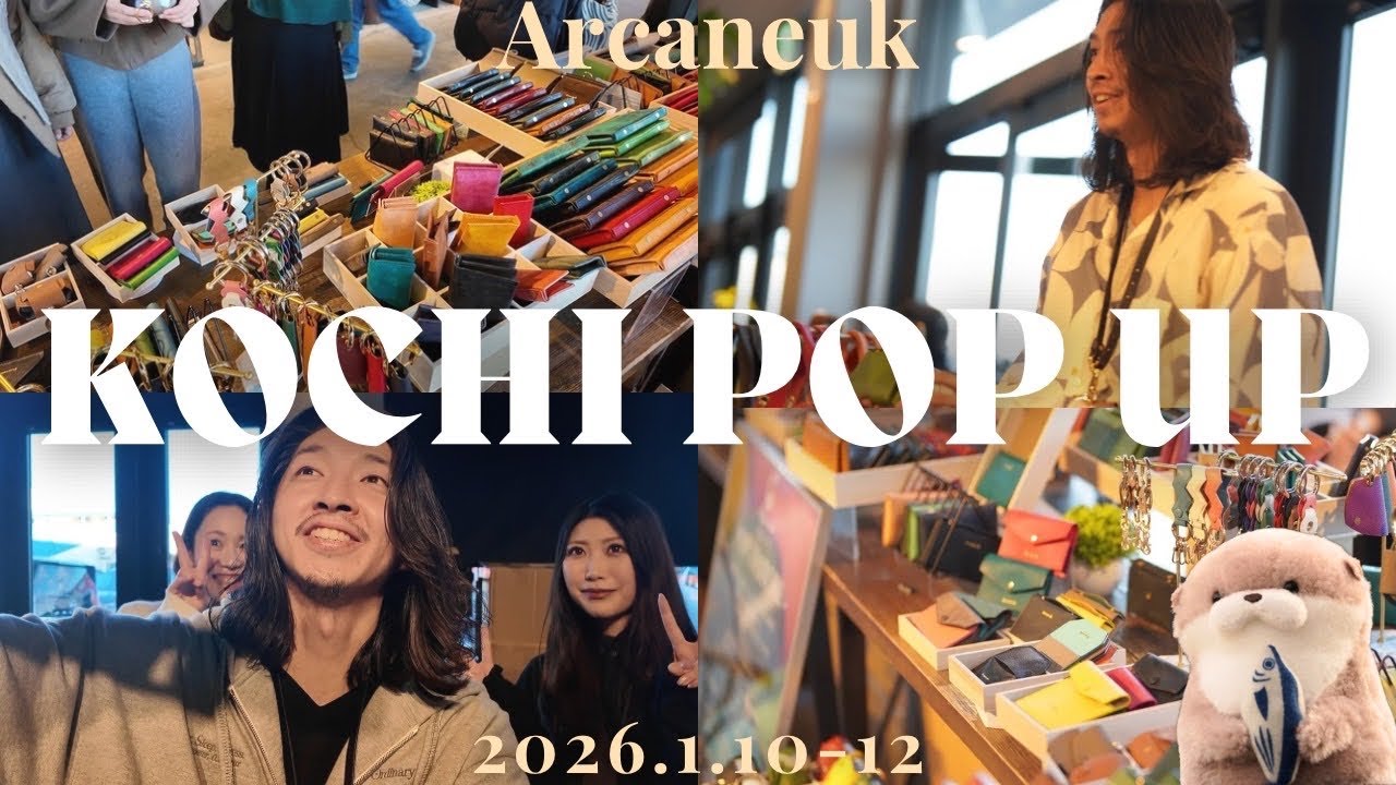 【4年連続】高知蔦屋書店POP UPの裏側｜リピーターと爆売れ財布