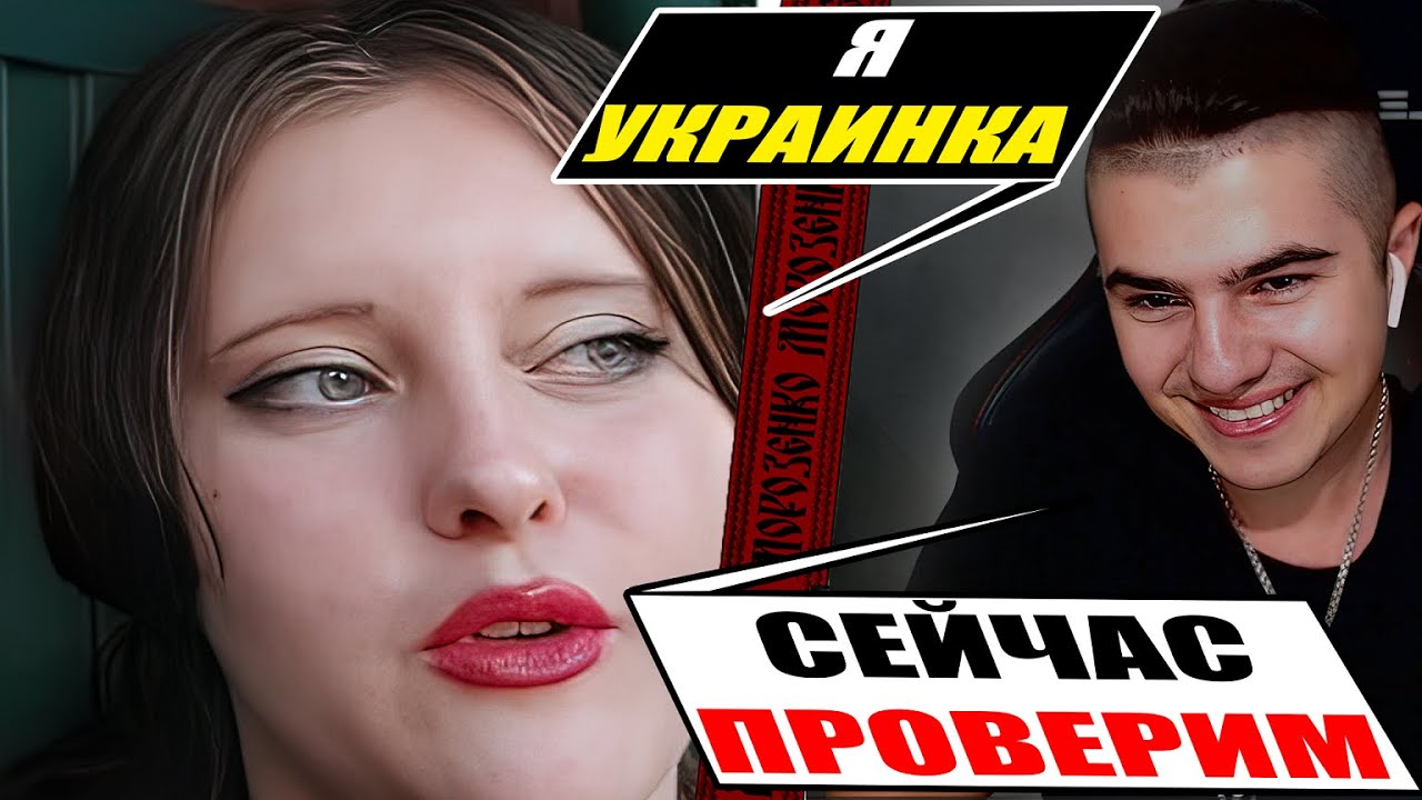 3 Мокселя по цене 1...Когда появилась Украина и существовала ли Московия