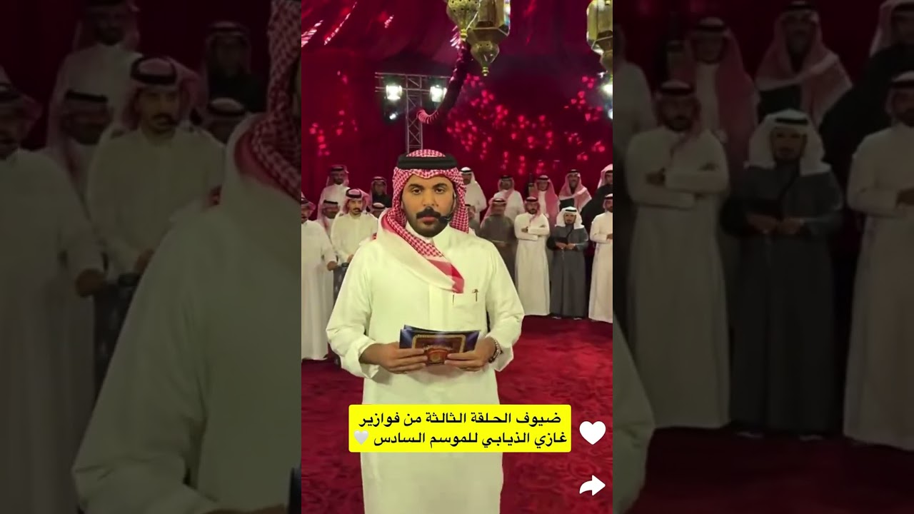 بداية الحلقة الثالثة من فوازير غازي الذيابي😍😍 | غازي الذيابي