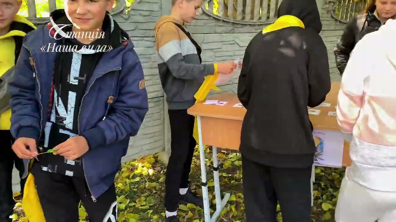 Квест ВІД ШАБЛІ ДО ДРОНА🪿